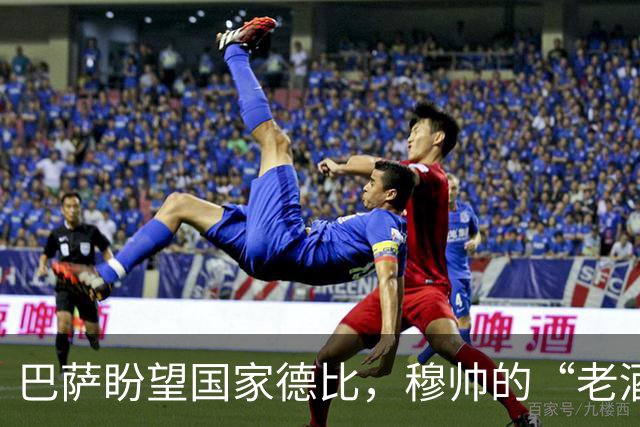巴萨盼望国家德比，穆帅的“老酒新瓶”真让人捧腹